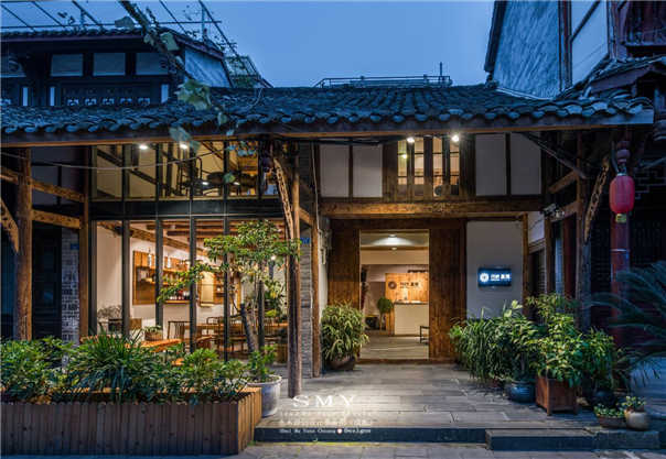 街子古镇精品酒店设计
